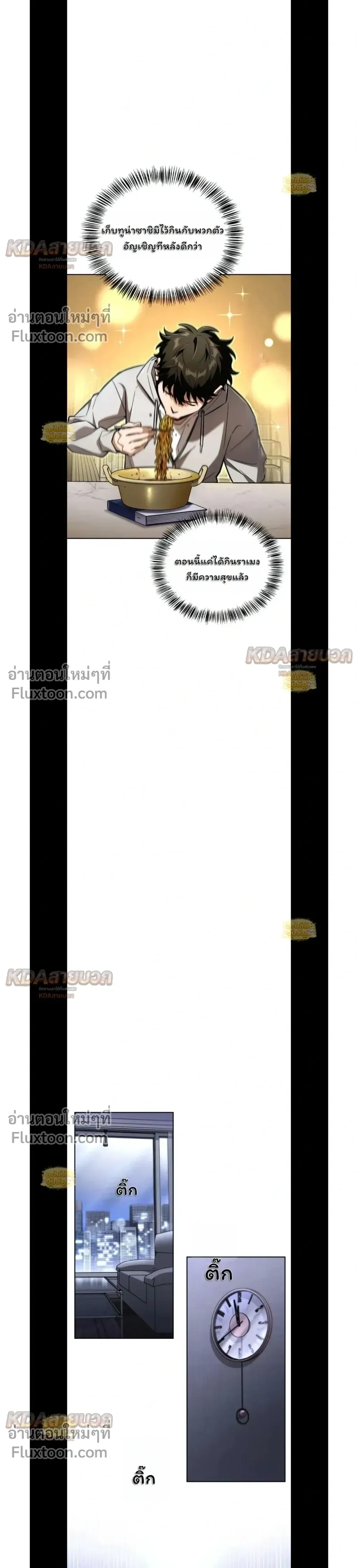 หน้าที่ 16