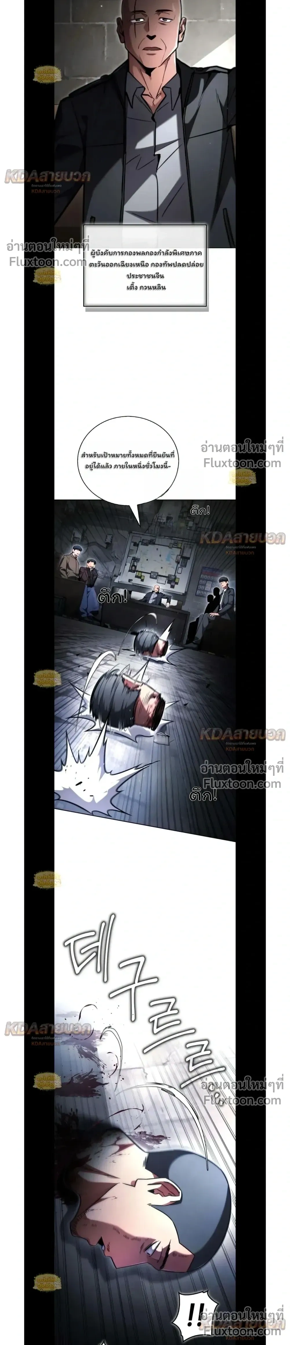 หน้าที่ 24