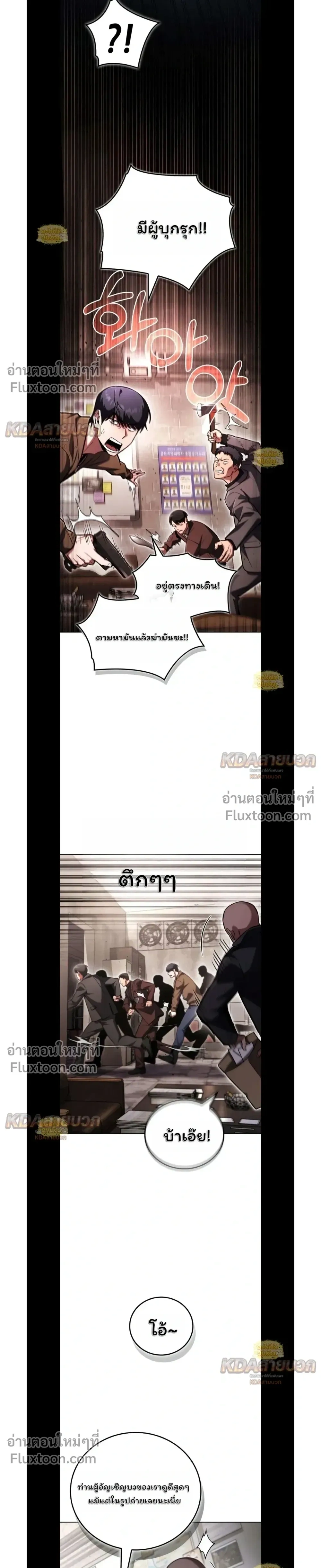 หน้าที่ 25