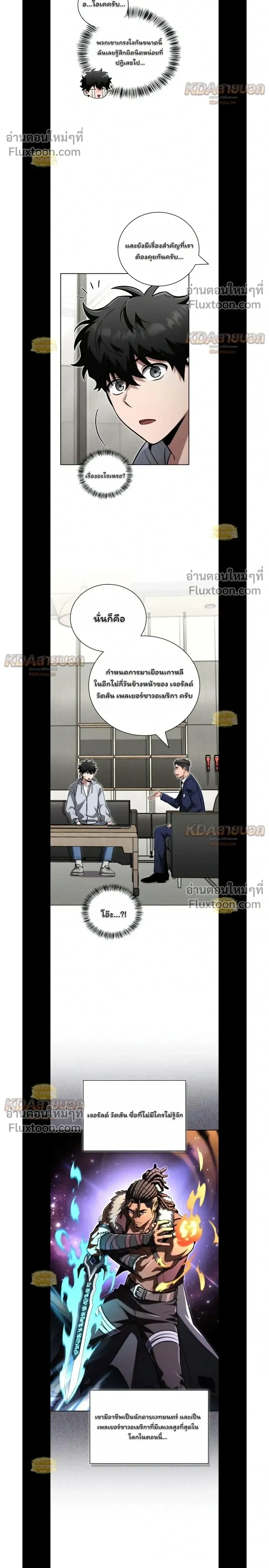 หน้าที่ 10