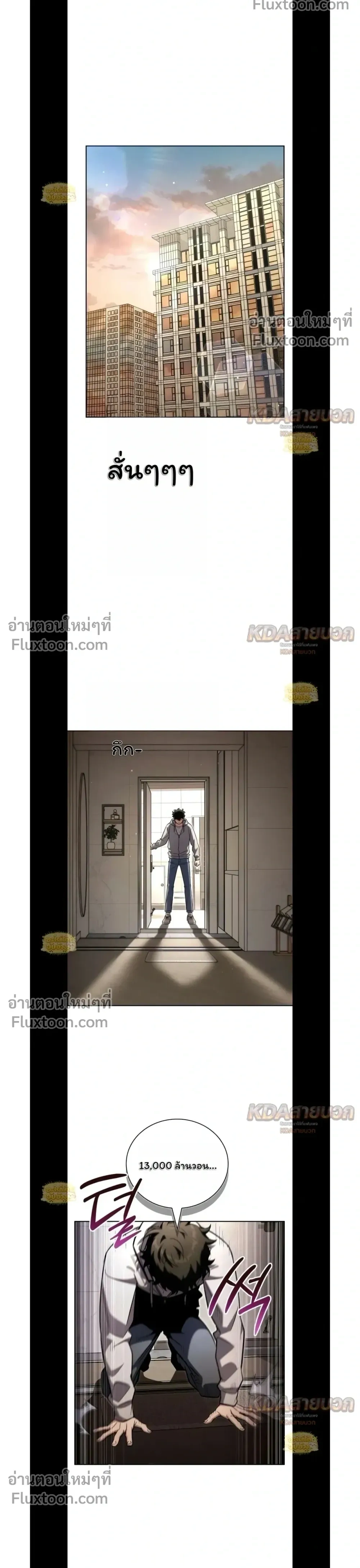 หน้าที่ 14