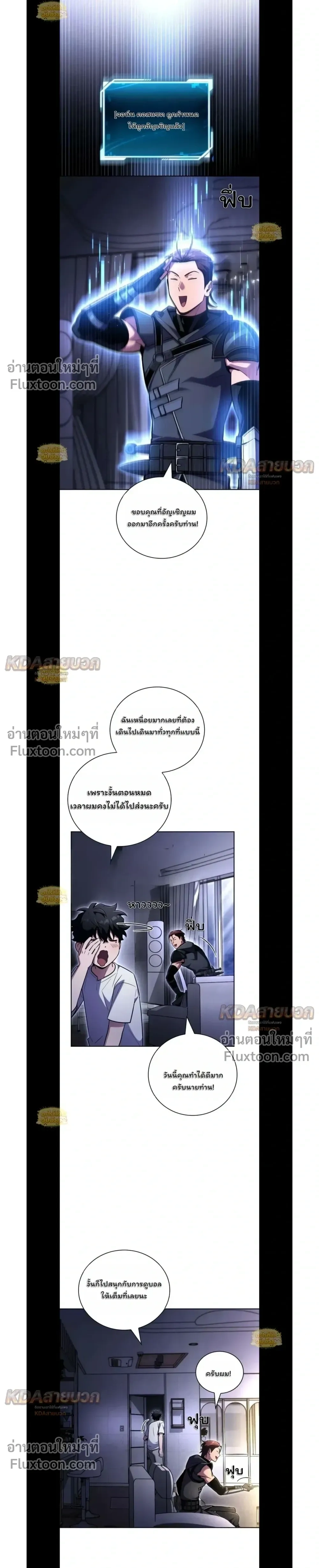 หน้าที่ 17