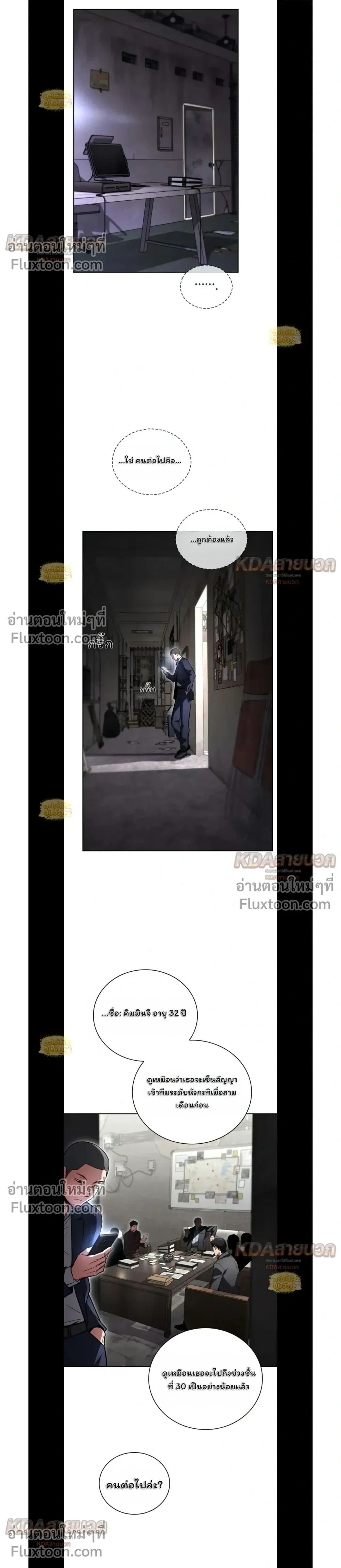 หน้าที่ 22