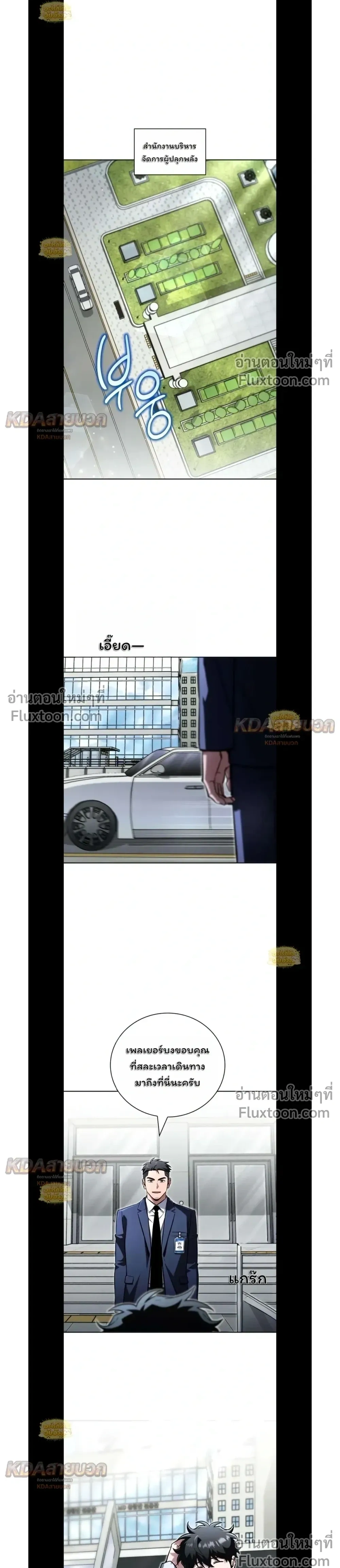 หน้าที่ 7