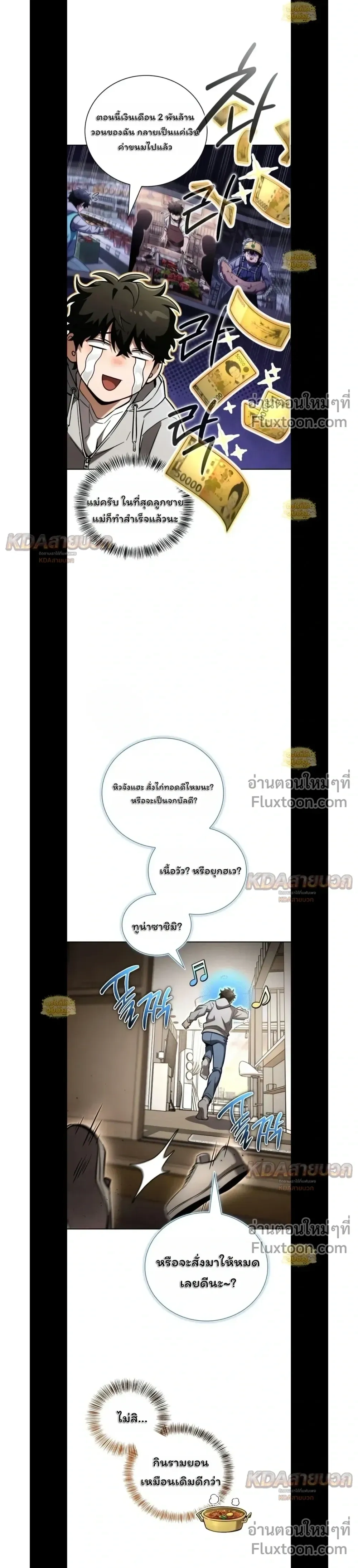 หน้าที่ 15