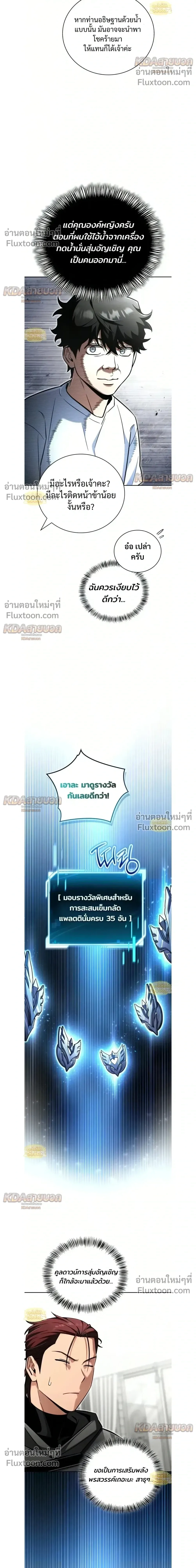 หน้าที่ 24