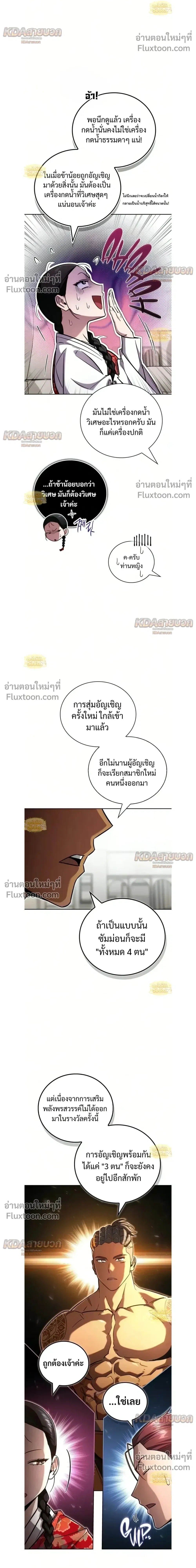 หน้าที่ 28