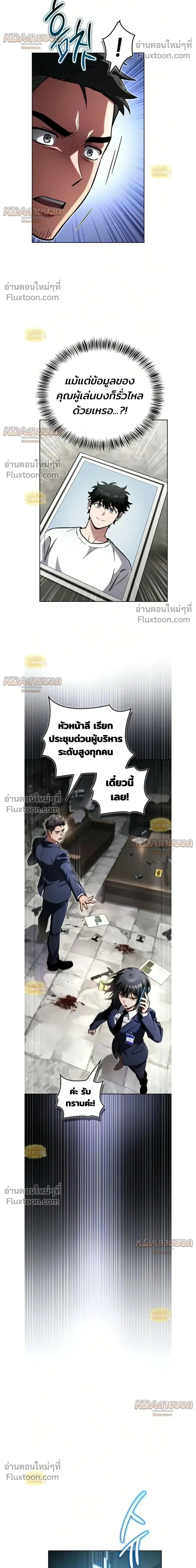 หน้าที่ 22