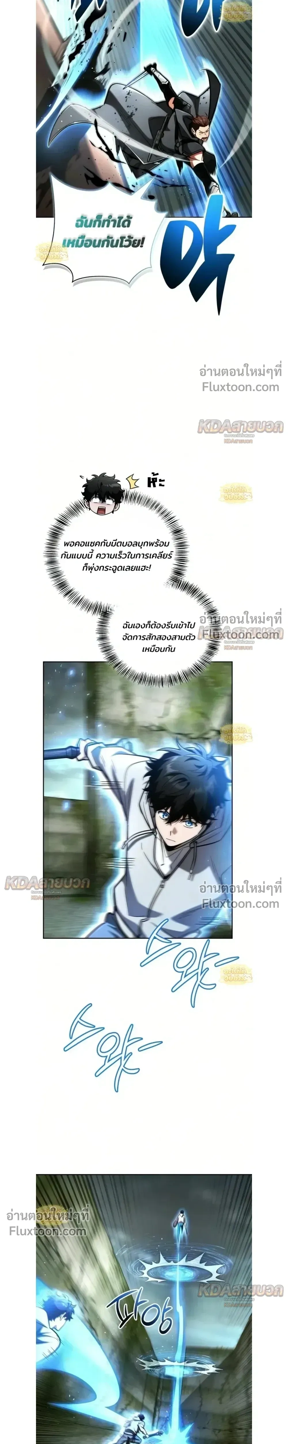 หน้าที่ 15