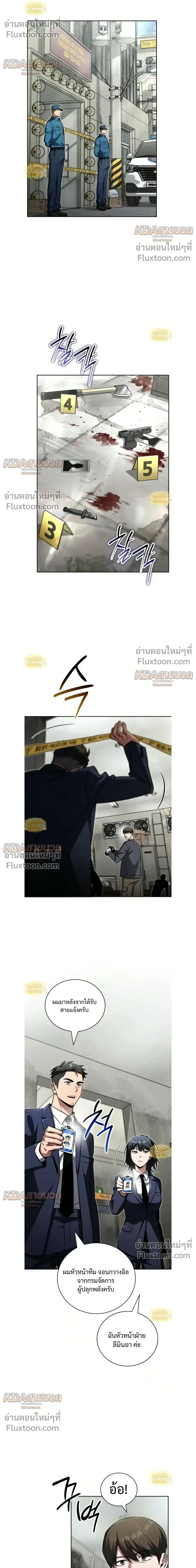 หน้าที่ 20