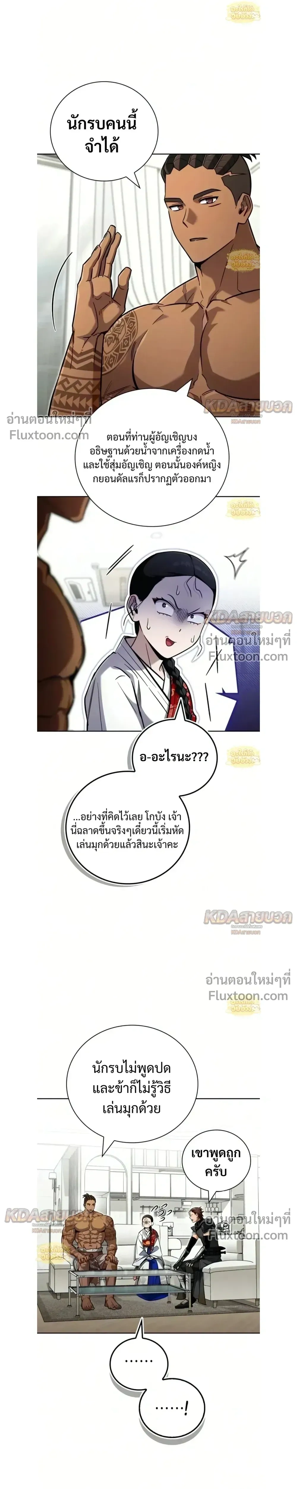 หน้าที่ 27