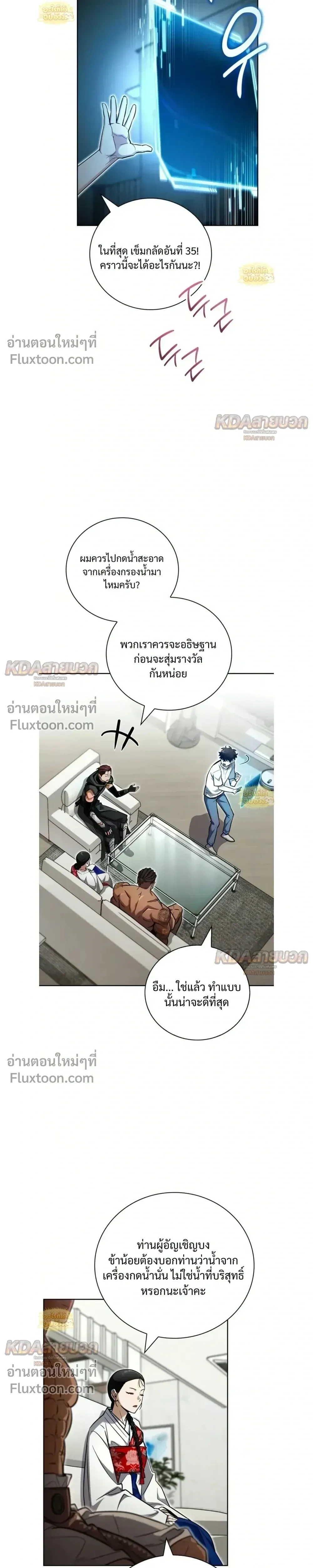 หน้าที่ 23