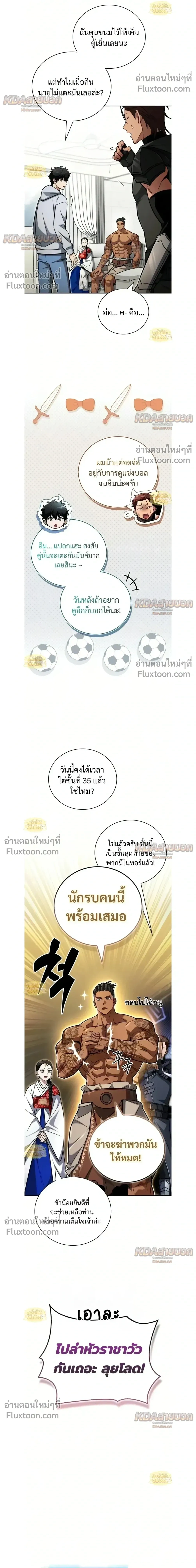 หน้าที่ 10