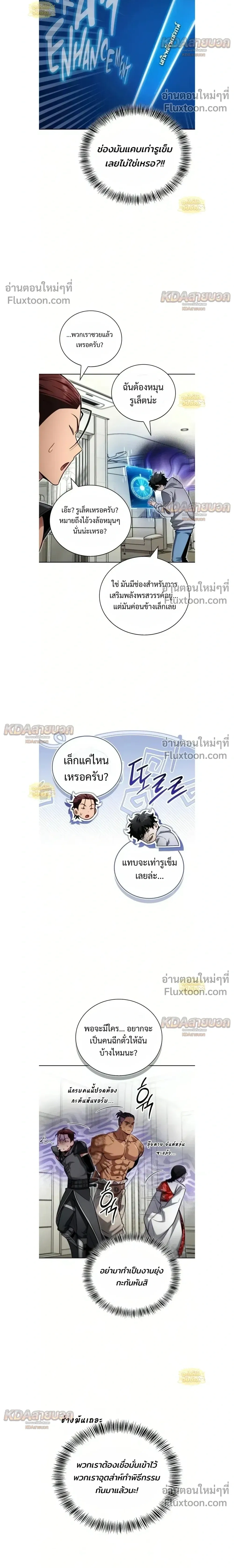หน้าที่ 28