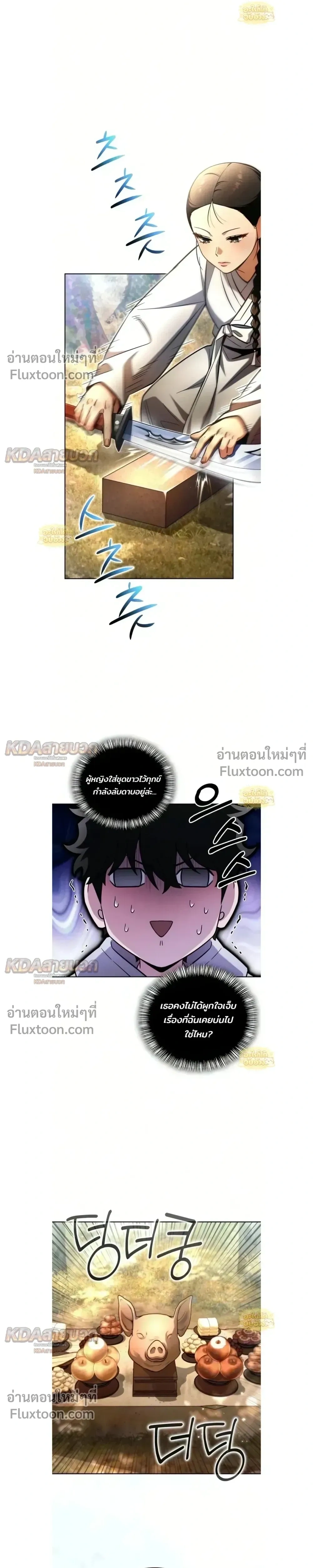 หน้าที่ 23