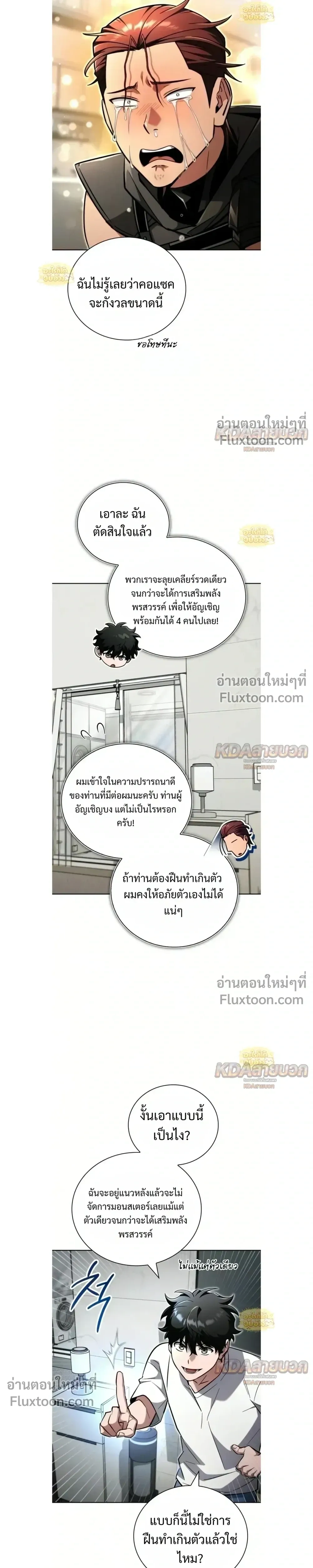 หน้าที่ 5