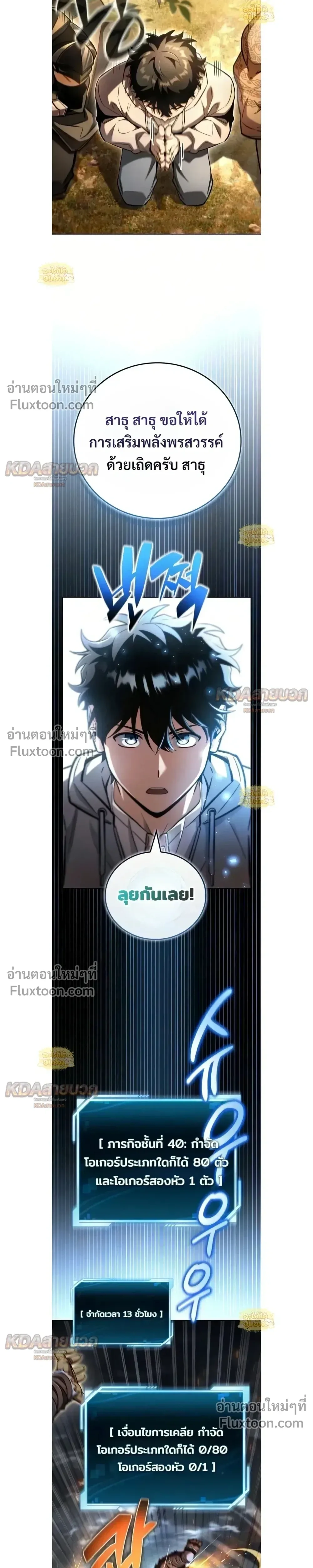 หน้าที่ 25