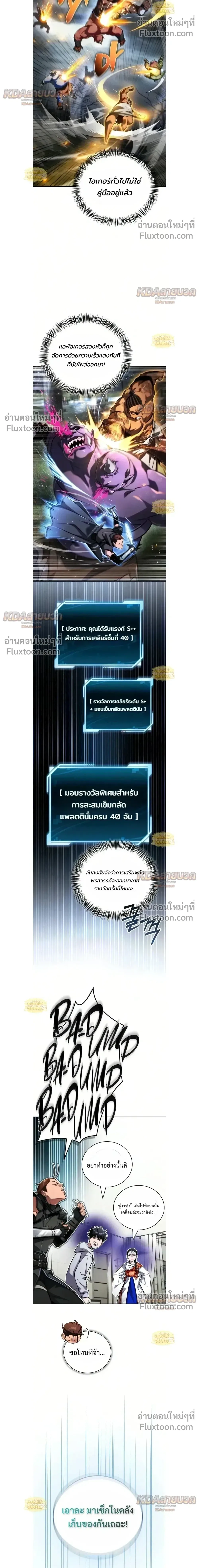 หน้าที่ 26