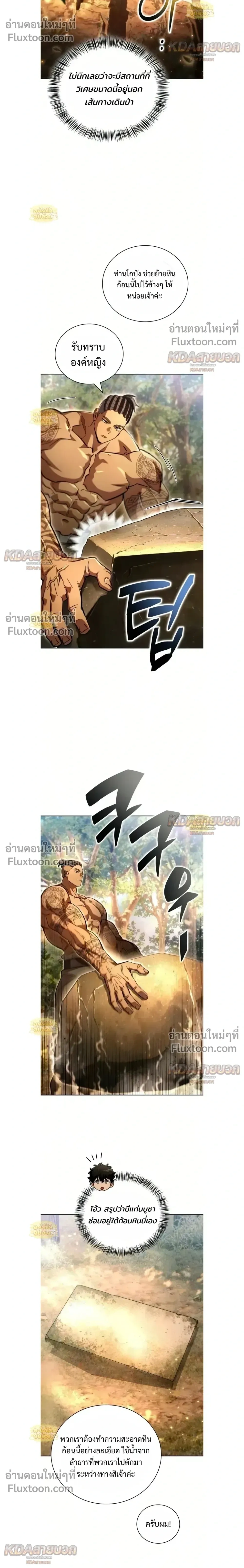 หน้าที่ 22