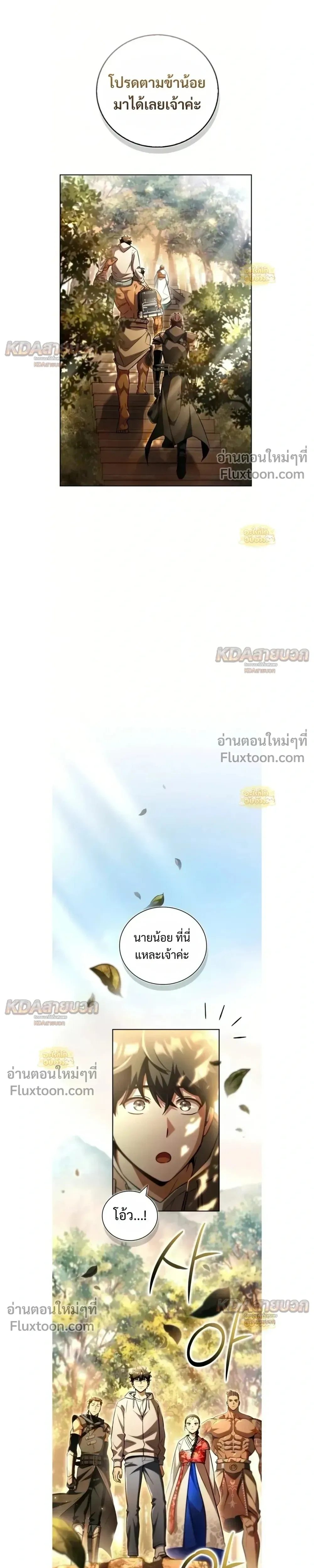 หน้าที่ 21