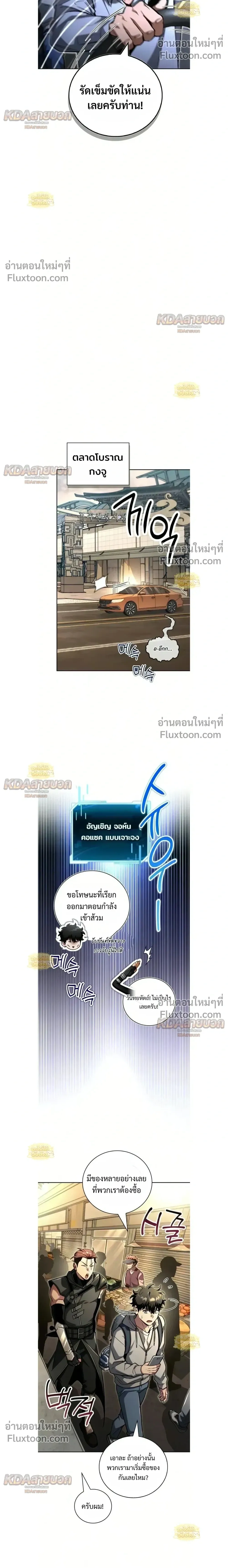 หน้าที่ 18