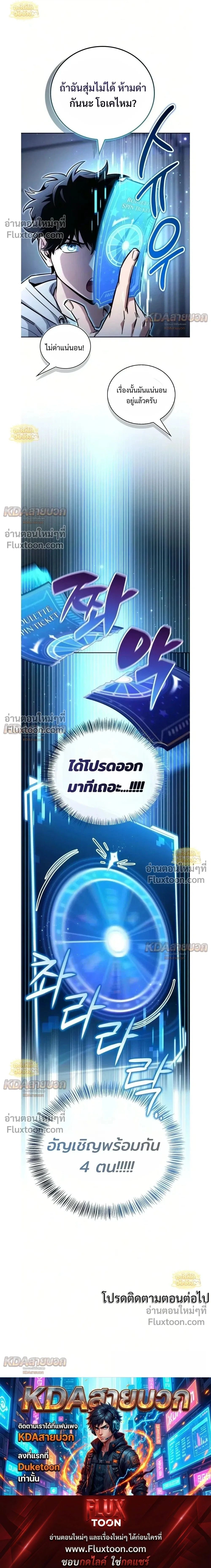 หน้าที่ 29