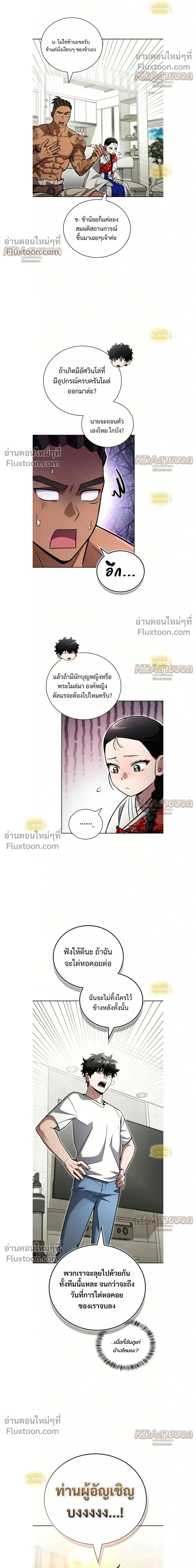 หน้าที่ 4