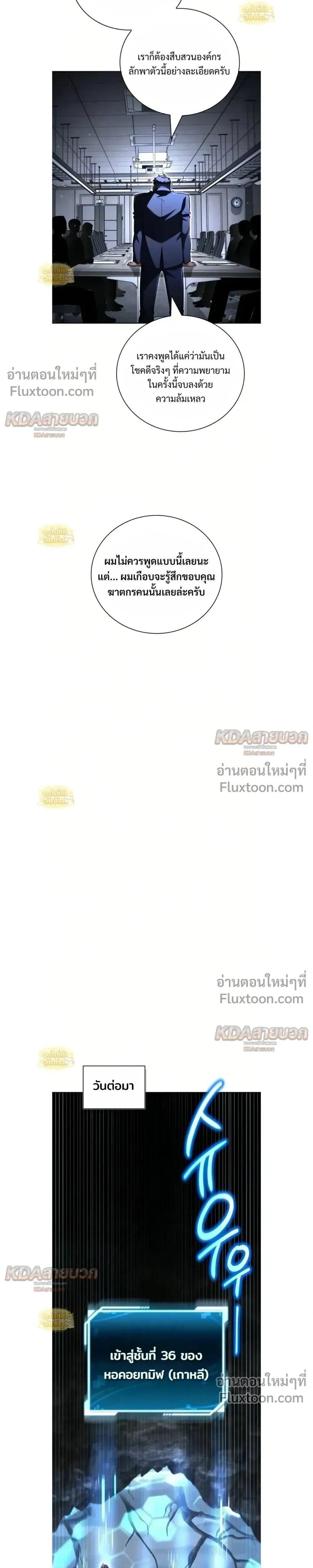 หน้าที่ 9