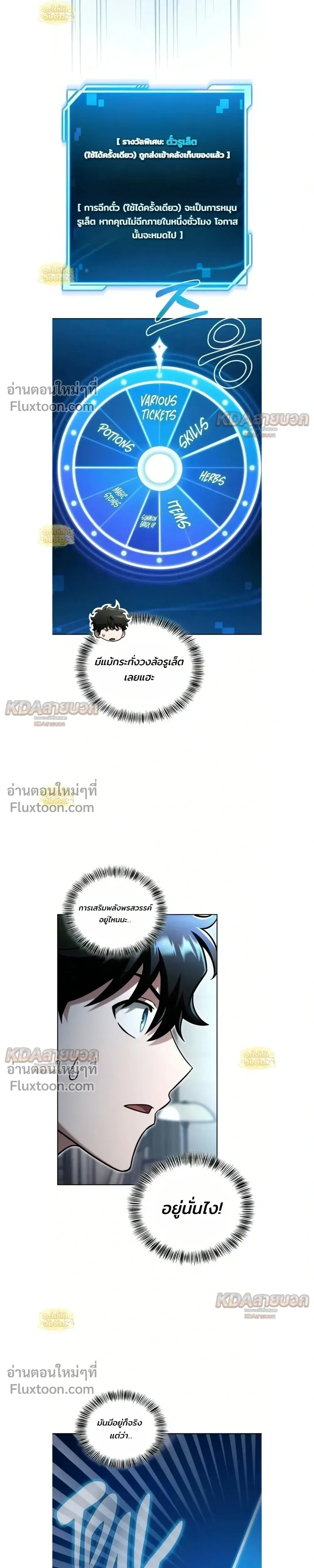 หน้าที่ 27