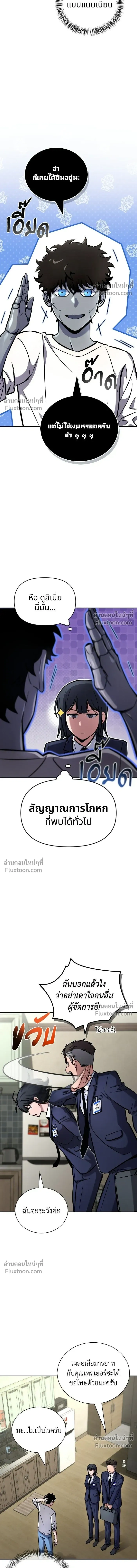 หน้าที่ 3