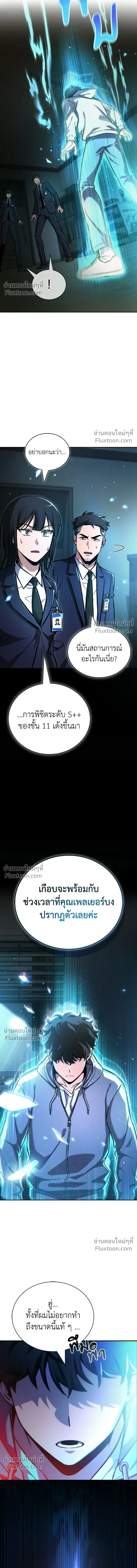 หน้าที่ 25