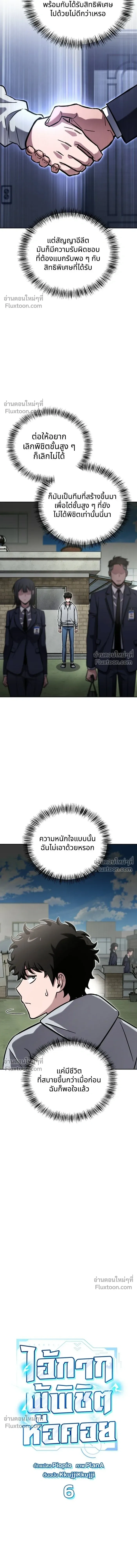 หน้าที่ 9