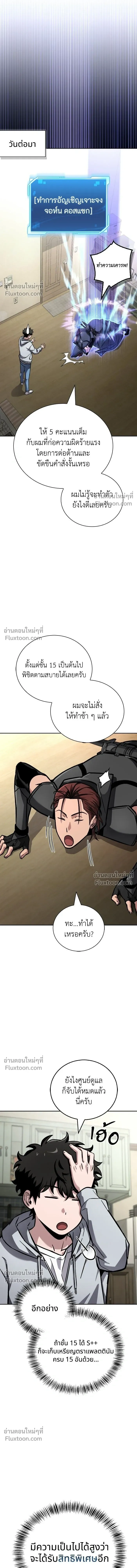 หน้าที่ 19