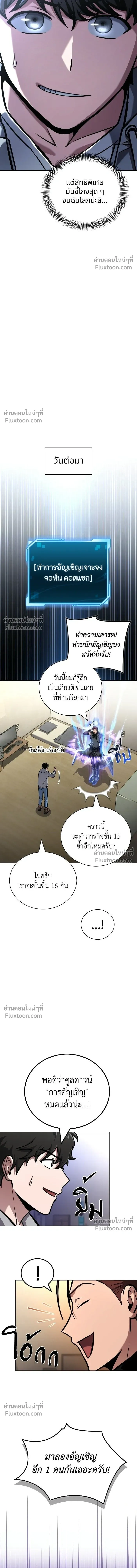 หน้าที่ 20