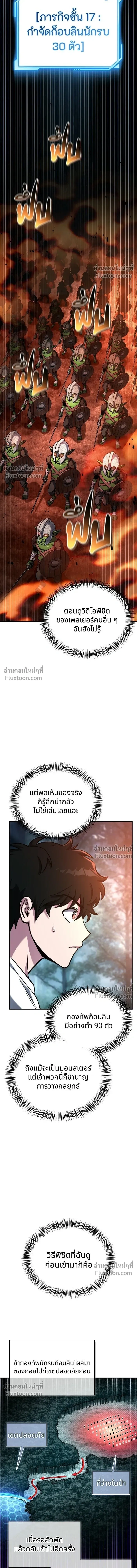หน้าที่ 23