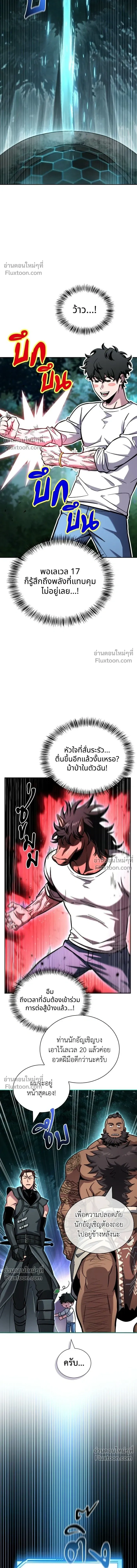 หน้าที่ 22