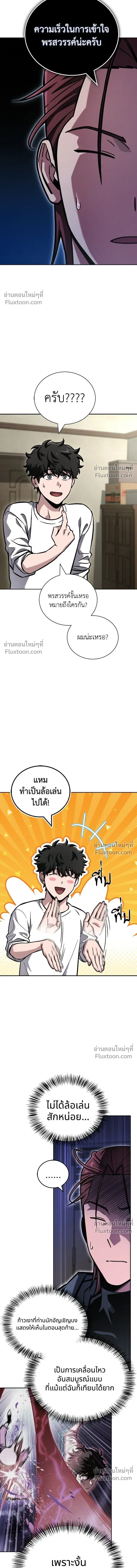 หน้าที่ 21
