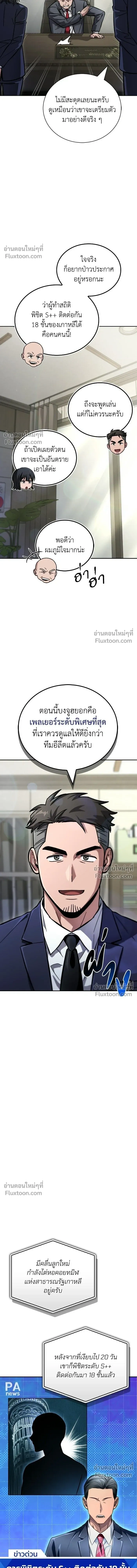 หน้าที่ 19