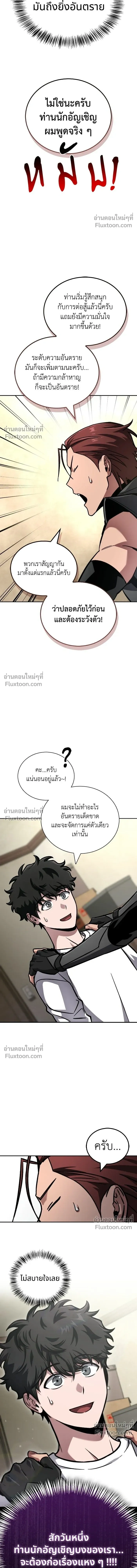 หน้าที่ 22