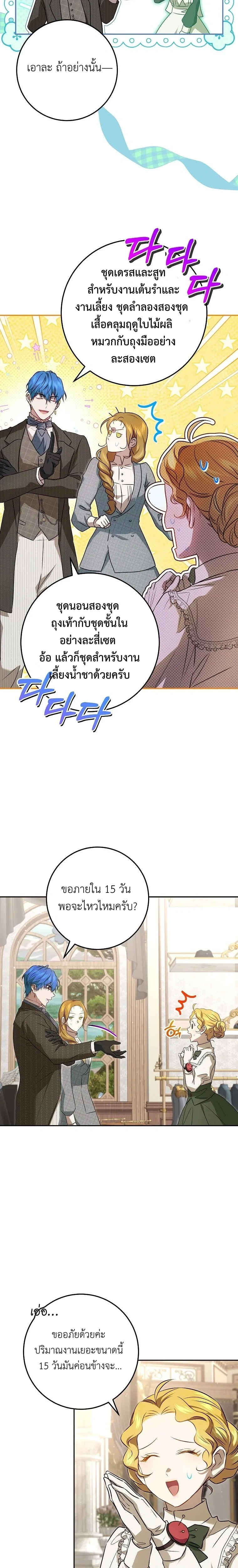 หน้าที่ 19