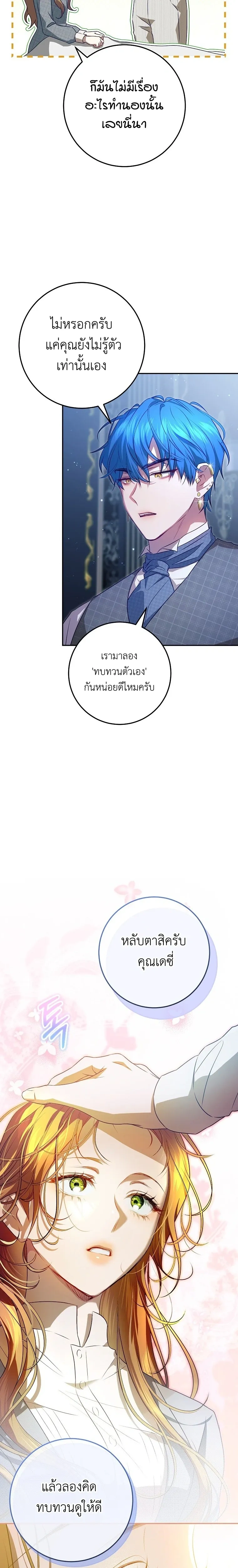 หน้าที่ 22