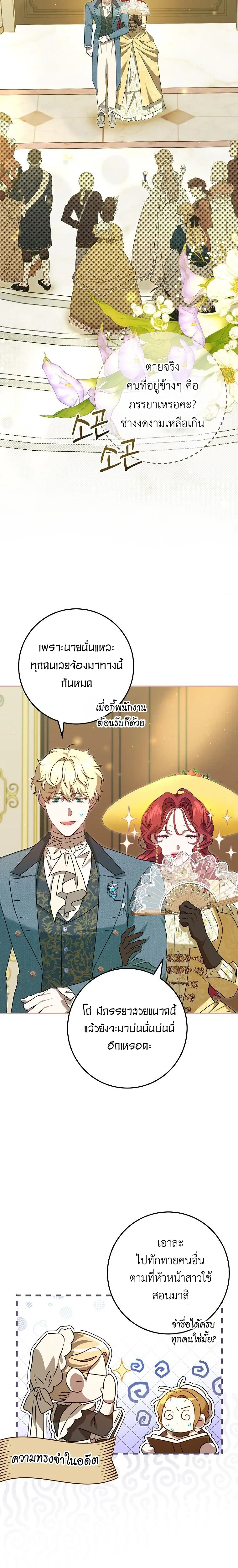 หน้าที่ 12