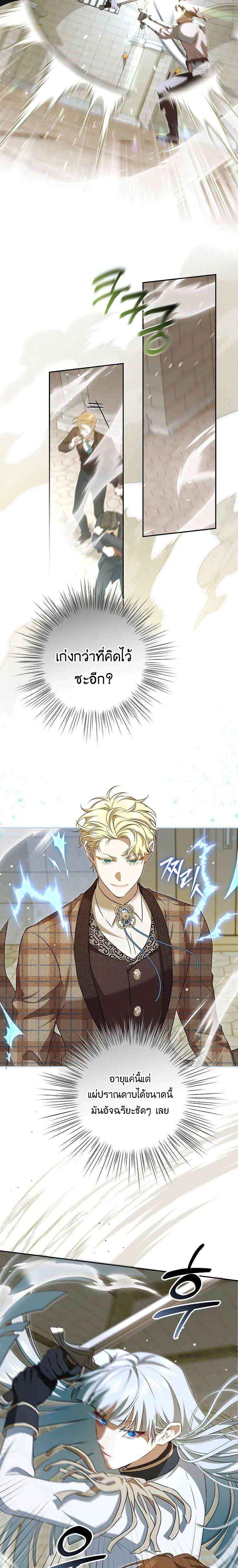 หน้าที่ 16