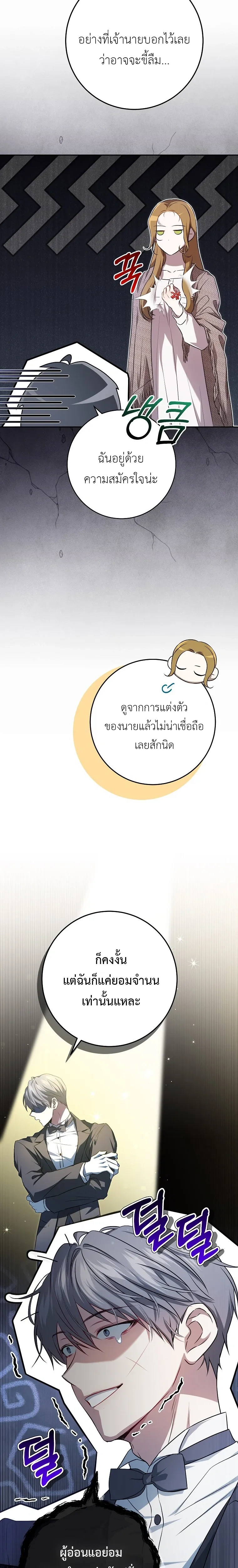 หน้าที่ 19