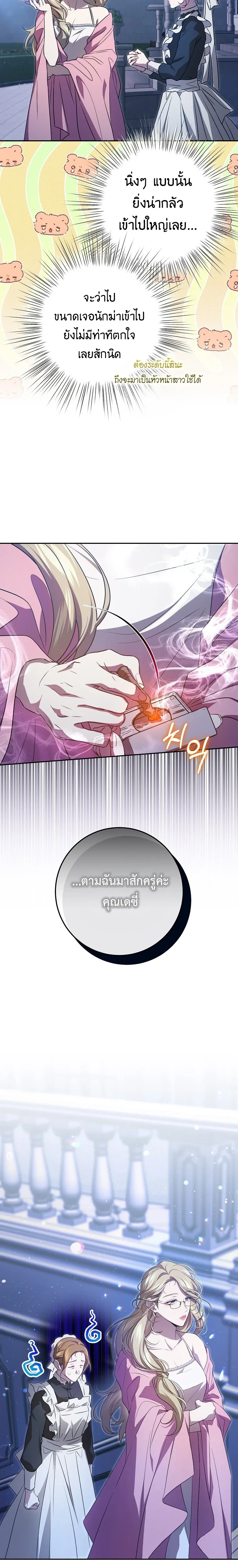 หน้าที่ 18