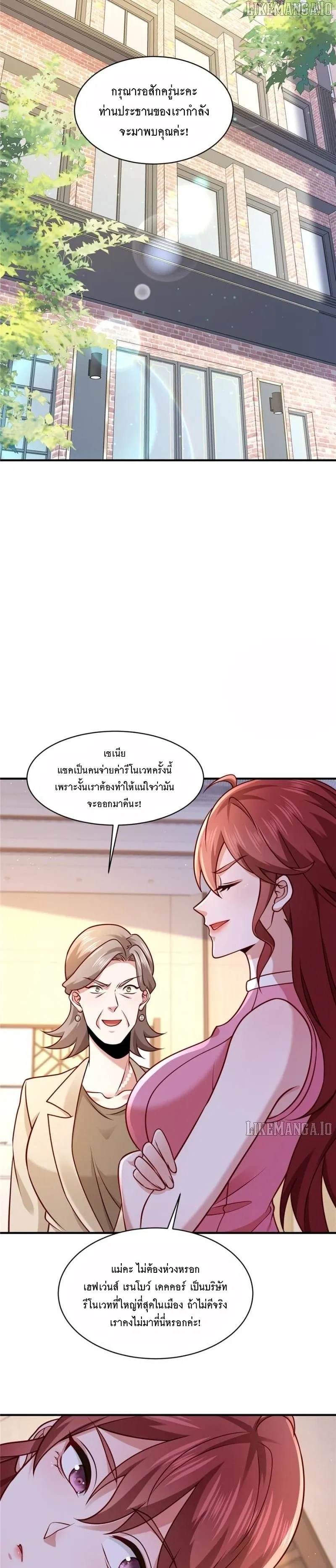 หน้าที่ 7