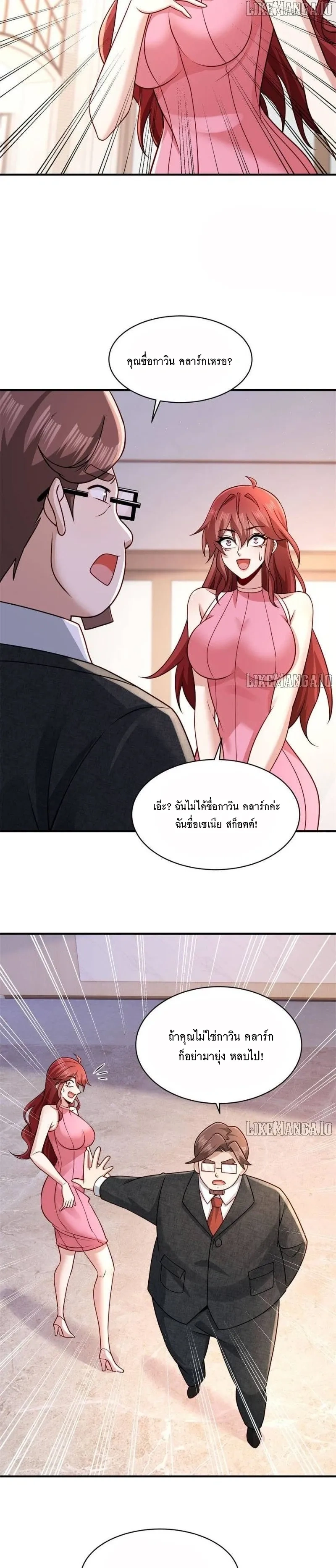 หน้าที่ 4