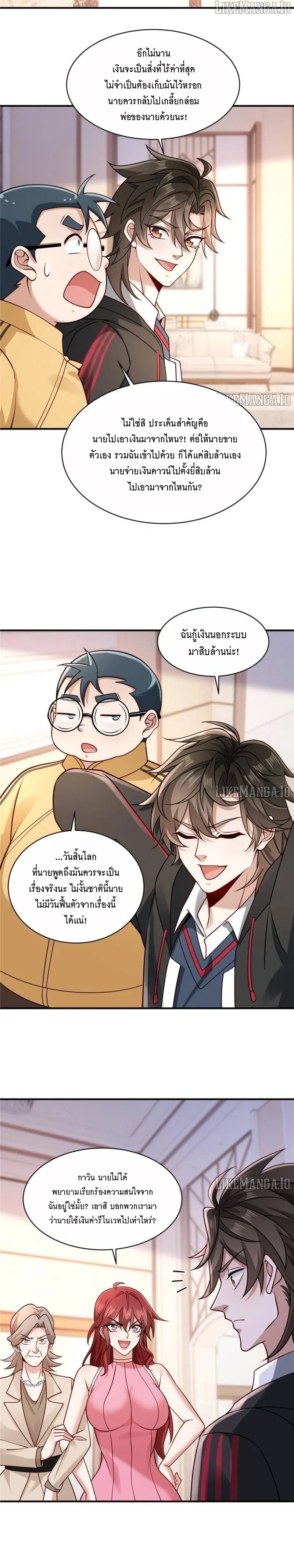 หน้าที่ 5