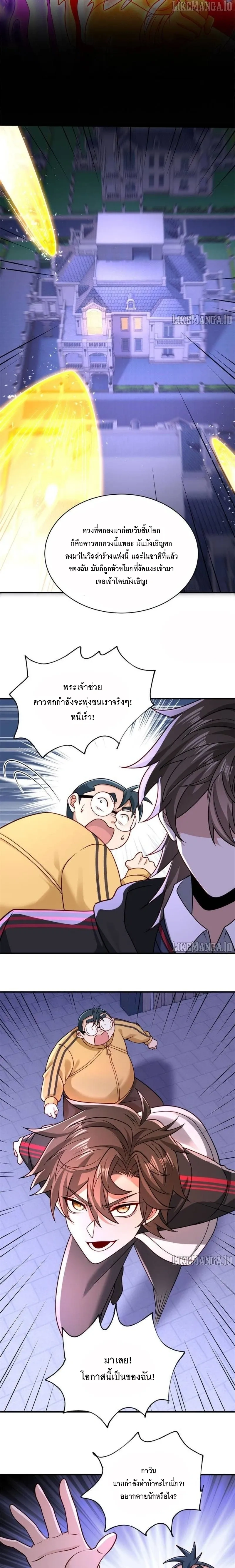 หน้าที่ 6