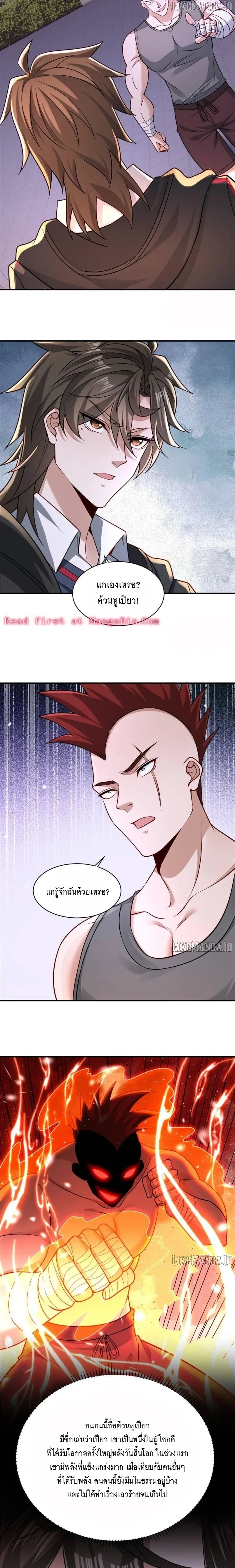 หน้าที่ 5